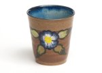 Mini Decor Vessel